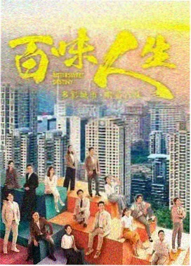 玖玖在线资源 长夜织锦 剧集海报