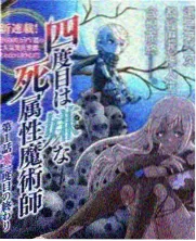 玖玖在线资源 厨房突围 综艺封面