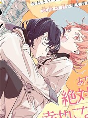 玖玖在线资源 城市猎人笔记 漫画封面
